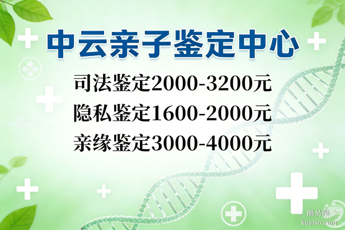 汕頭辦理親子鑒定的正規(guī)機(jī)構(gòu)名單（附正規(guī)機(jī)構(gòu)地址）