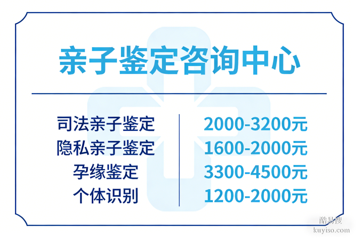 2025年湛江親子鑒定中心一覽（2025年中心地址更新）