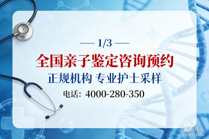 天津正規(guī)親子鑒定中心機構(gòu)名單一覽（含正規(guī)機構(gòu)信息）