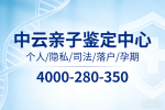 北京9個親子鑒定專業(yè)機構(gòu)一覽（附2025鑒定機構(gòu)地址）