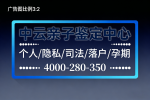青島靠譜可以做中親子鑒定的機構(gòu)（附2025年機構(gòu)名單匯總）