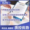 中文手冊(cè)翻譯英語公司 伊萊特翻譯