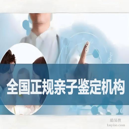 五指山市親子鑒定費(fèi)用價(jià)格多少錢(附2026最新價(jià)格標(biāo)準(zhǔn)匯總)
