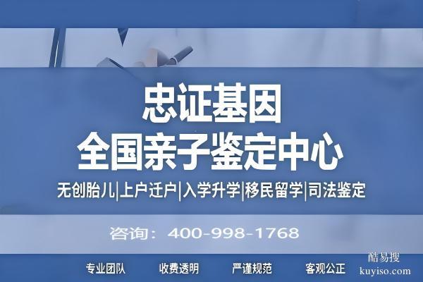 杭州孕期親子鑒定的醫(yī)院中心地址總覽(附2026鑒定匯總)