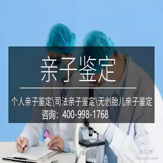 杭州孕期親子鑒定的醫(yī)院中心地址總覽(附2026鑒定匯總)