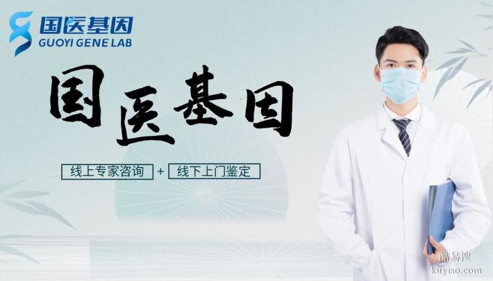 2026靠譜！漢南18家正規(guī)親子鑒定中心合集（附26年辦理匯總）