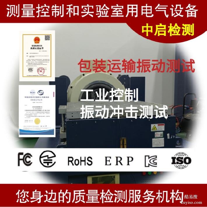 CBTC系統(tǒng)車載單元測試GB/T21563-2018