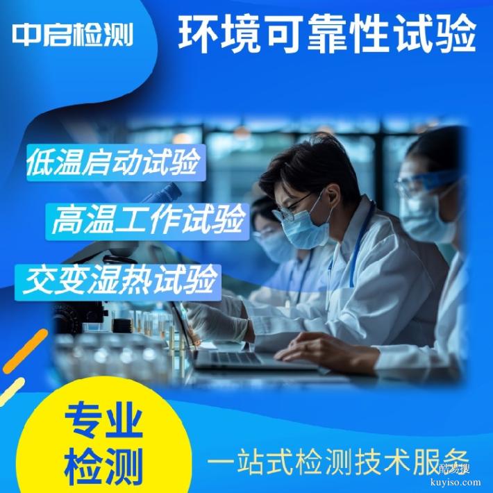 LED顯示屏測(cè)試ik等級(jí)標(biāo)準(zhǔn)測(cè)試