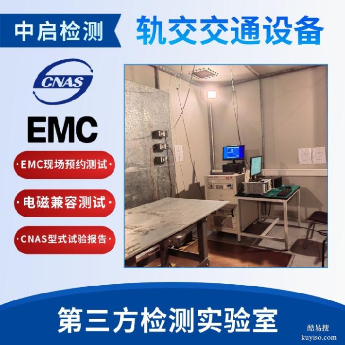 型式試驗檢測防塵防水防護等級測試