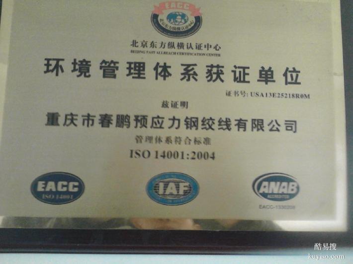 重慶地區(qū)鋼絞線,鋼絞線廠家