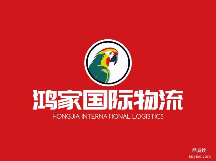 廣州海運(yùn)澳洲澳大利亞物流專(zhuān)線