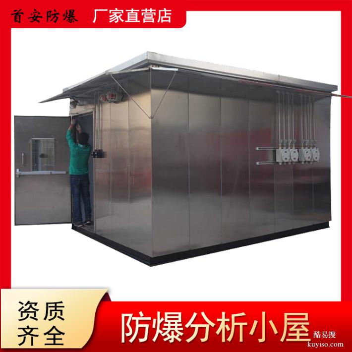 首安防爆电卷帘门防爆小屋巡回机器人安全作业充电房定时自由推出