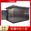抗爆小屋适合用在那些特殊行业上放心使用