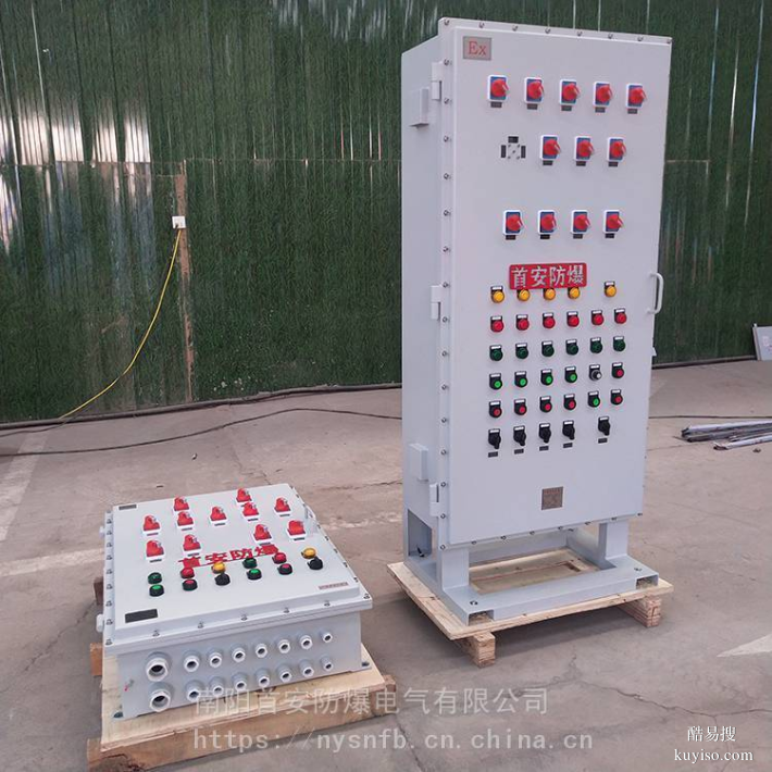 天津防爆變頻器控制柜美觀大氣