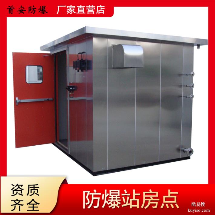 首安防爆电卷帘门防爆小屋巡回机器人安全作业充电房定时自由推出