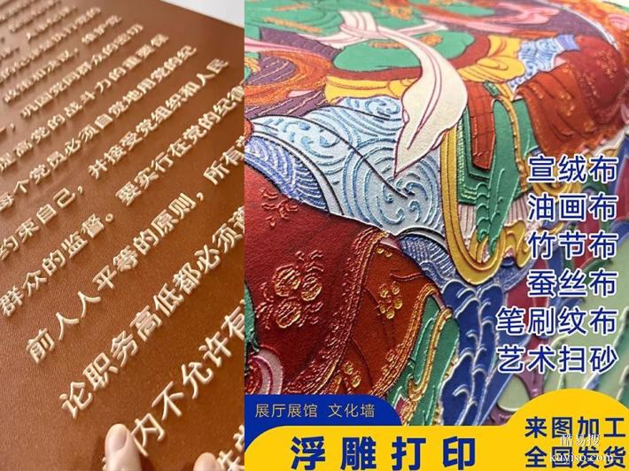 深耕文化墻·形象墻·背景墻|UV噴印、雕刻、焗漆、磁吸