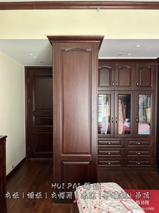 長沙全木家具生產(chǎn)材料,實木酒柜,衣帽間訂做本地材質(zhì)