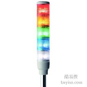 ARROW报警灯故障指示灯LCE-4M2AFB-RYGB