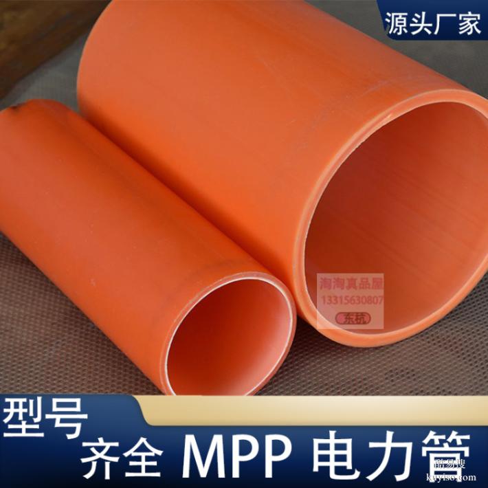MPP電力電纜管拖拉管過(guò)道頂管