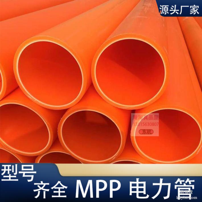 MPP電力電纜管拖拉管過(guò)道頂管