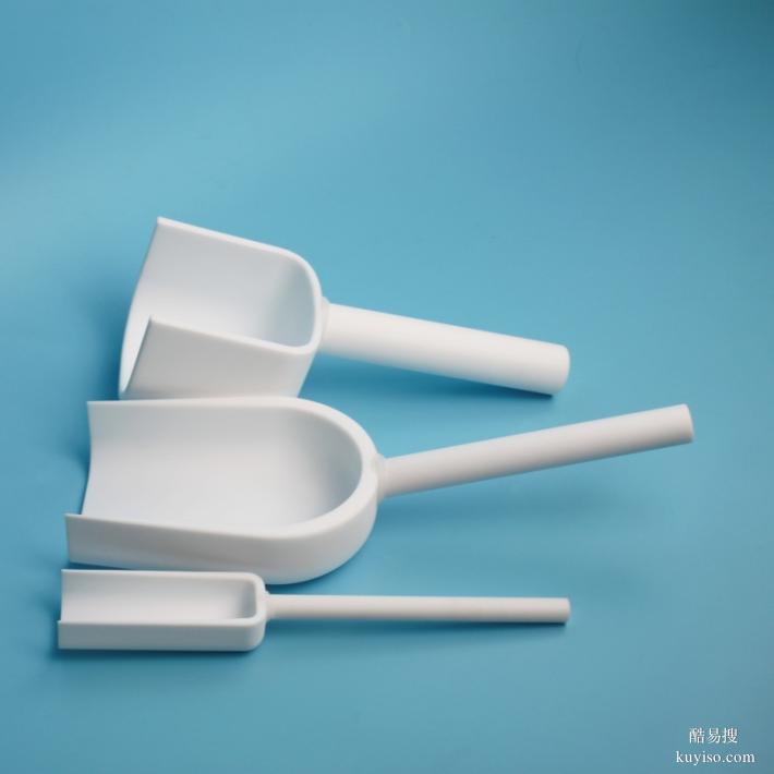 聚四氟乙烯鏟子F4藥鏟形狀尺寸均可定做