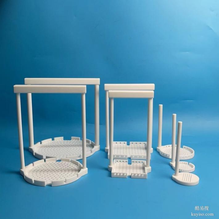 四氟花籃PTFE清洗架聚四氟乙烯耐酸堿耐腐蝕