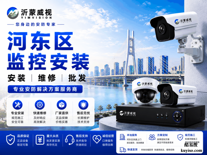 长城镇监控安装维修哪家便宜