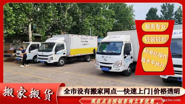 東莞東坑搬家公司服務(wù)本地佬：分享靠譜搬家團(tuán)隊(duì)
