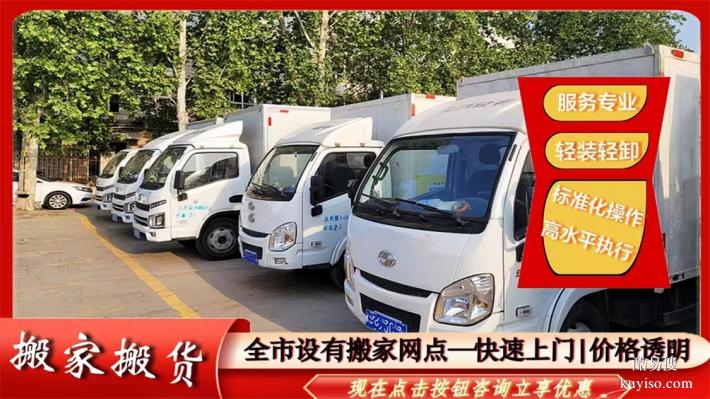 松山湖搬家現(xiàn)場(chǎng)，企業(yè)負(fù)責(zé)人分享實(shí)用搬家選型經(jīng)驗(yàn)