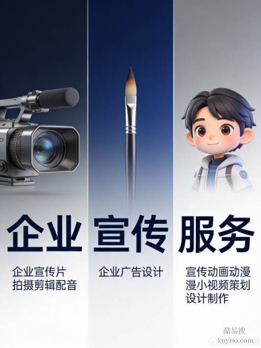 全案廣告整合賦能品牌新生   一鏈搞定視覺與傳播讓品牌脫穎而出