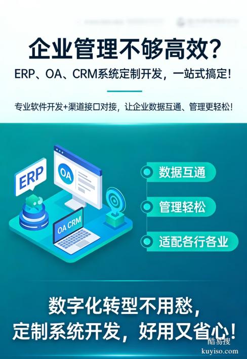 APP開(kāi)發(fā)、響應(yīng)式品牌官網(wǎng)、電商/服務(wù)/小程序、AI智能管理中臺(tái)