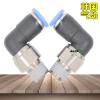 韓國SANG-A相阿NRL0802高速旋轉(zhuǎn)接頭三A3A旋轉(zhuǎn)快插快速SMC氣接頭