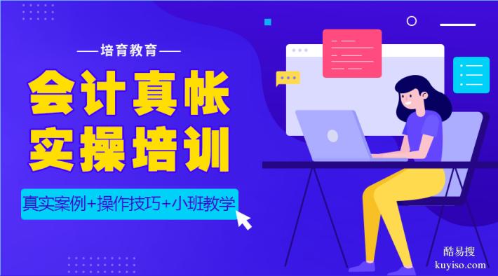 東莞厚街珊美三屯河田寮廈萬達(dá)哪有平面設(shè)計培訓(xùn)？