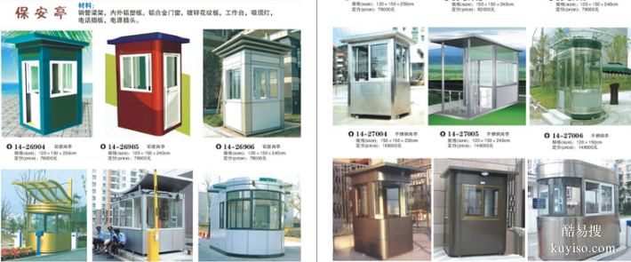 沈陽(yáng)幼兒園設(shè)施 兒童滑梯 主題樂(lè)園 小區(qū)配套 戶外游樂(lè)場(chǎng)設(shè)備廠家