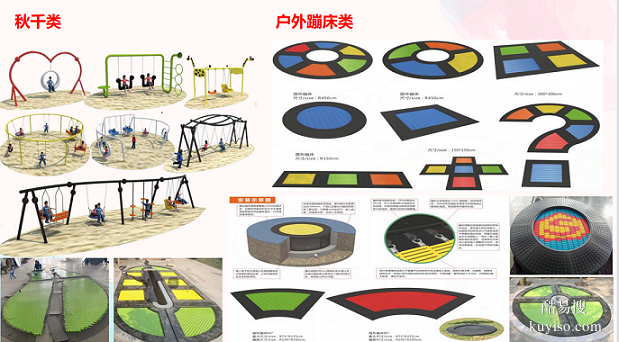 長春滑梯 淘氣堡 幼兒園配套 健身器材 游樂場 主題樂園廠家