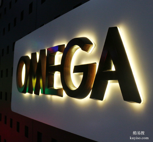 寧波廣告牌、燈箱、發(fā)光字