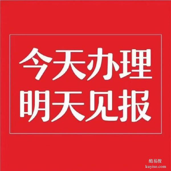 洪山廣告登報(bào)套餐