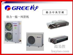 宜賓格力空調(diào)室內(nèi)機(jī)漏水，宜賓空調(diào)維修電話(huà)。