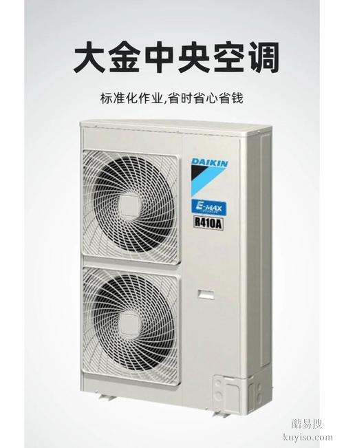 白云區(qū)大金中央空調(diào)維修、加氟(故障排除）