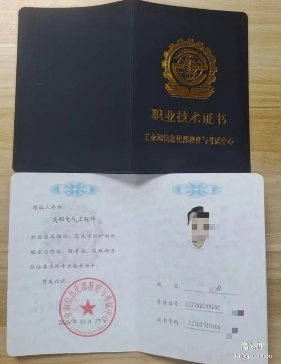 儲能運維風(fēng)電運維工光伏運維工程師光伏發(fā)電工程師儲能系統(tǒng)工程師