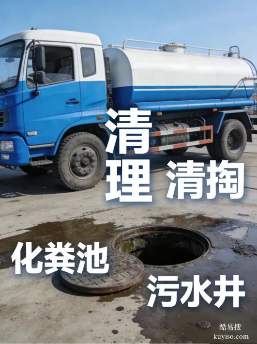承接青羊區(qū)高壓清洗疏通管道清理污水井化糞池