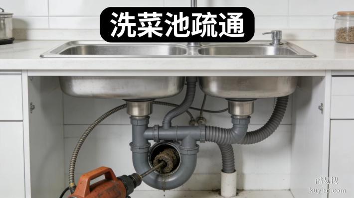 成都都江堰專業(yè)疏通下水管道廁所洗菜池本地師傅