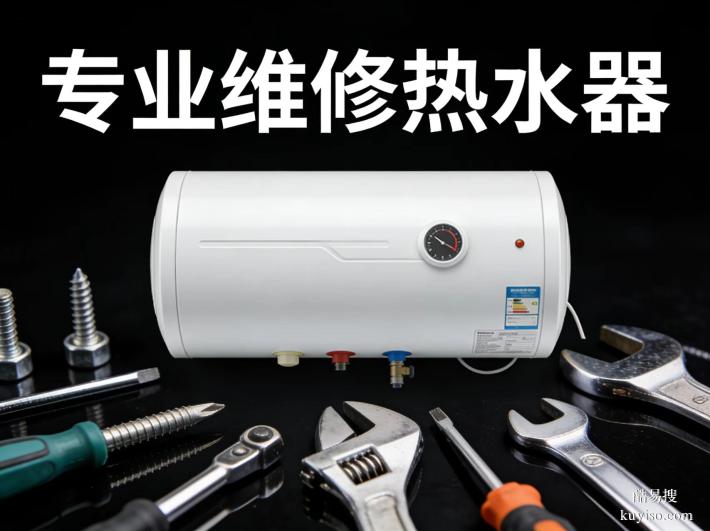 金牛區(qū)蜀漢路黃忠蜀西路維修空調加氟移機專線