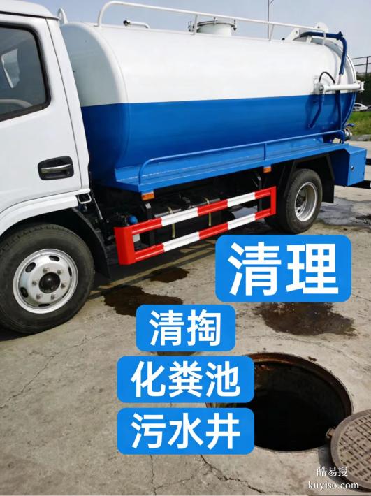 蓉城高新區(qū)高壓清洗疏通管道清淤泥清理化糞池污水井