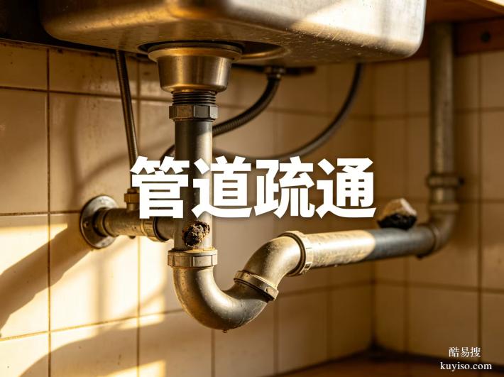 好評雙流區(qū)東升鎮(zhèn)板塊疏通管道隨叫隨到高效