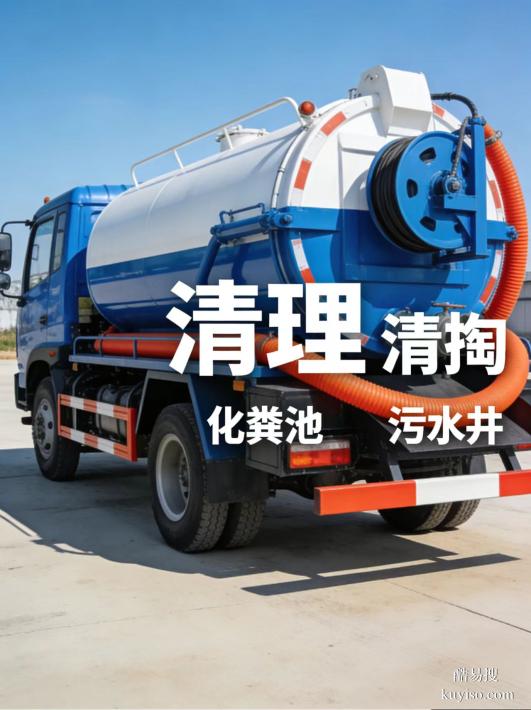 承接青羊區(qū)高壓清洗疏通管道清理污水井化糞池