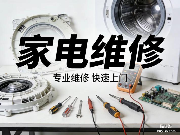 便民雙流區(qū)東升鎮(zhèn)維修空調(diào)不制冷故障加氟移機