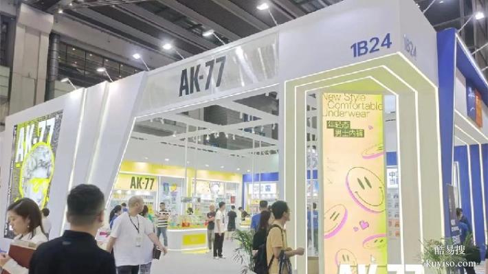 重慶活動會議搭建展臺搭建公司