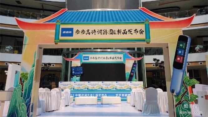 重慶市北碚區(qū)商業(yè)演出設(shè)備租賃