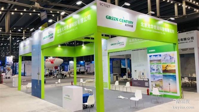 重慶展會搭建展臺搭建報價